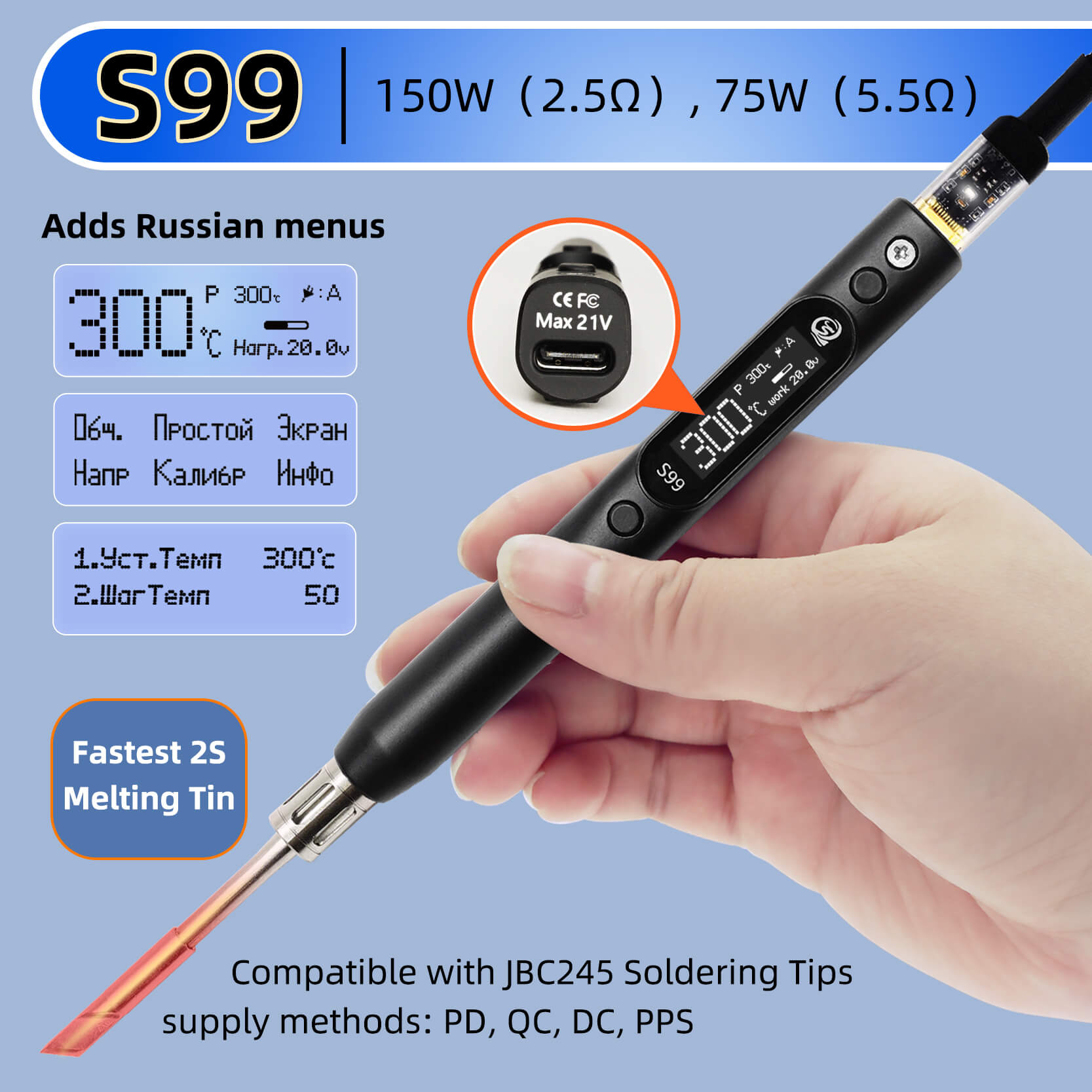 Tools Qc - Sequre S99 Lötkolben, kompatibel mit Jbc245