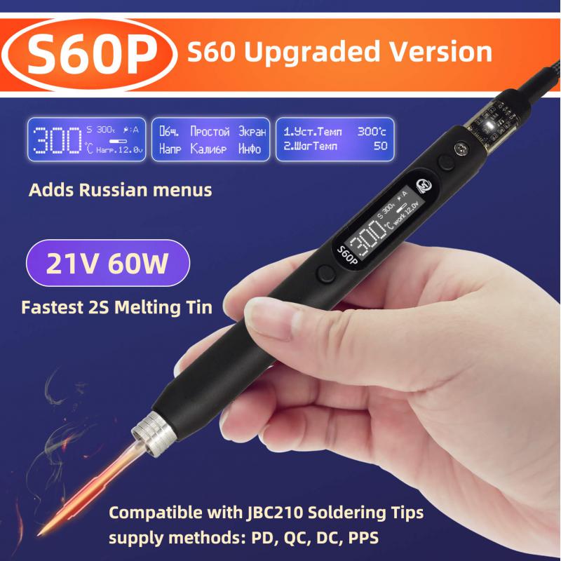 Tools Qc - SEQURE S60P 21V Russisch | Englisches